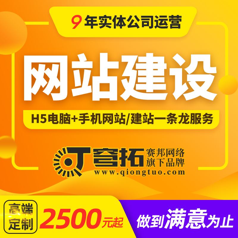 甘肅網站建設定制網站(甘肅網站建設定制網站有哪些)