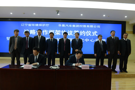 沈陽(yáng)市環(huán)保建設(shè)新聞網(wǎng)站(沈陽(yáng)市環(huán)保建設(shè)新聞網(wǎng)站查詢)