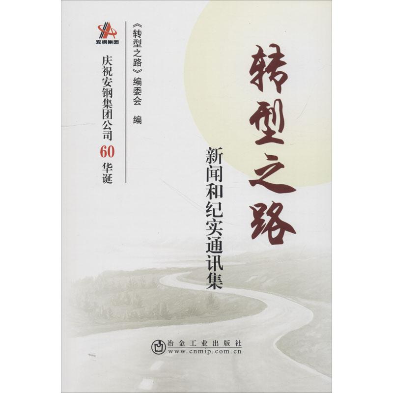 互聯(lián)網(wǎng)新聞小說有哪些書(互聯(lián)網(wǎng)新聞小說有哪些書籍)