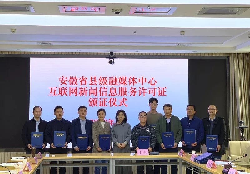 中外合資互聯網新聞(中外合資互聯網新聞app)