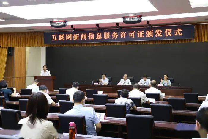 互聯(lián)網(wǎng)新聞信息管理服務(wù)(互聯(lián)網(wǎng)新聞信息管理服務(wù)管理辦法)
