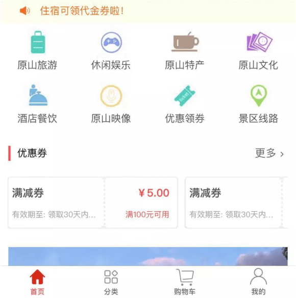 運城景區小程序開發(運城景區小程序開發招聘)