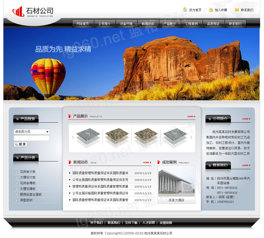 正規網站建設模板(網站建設的一般流程是什么)