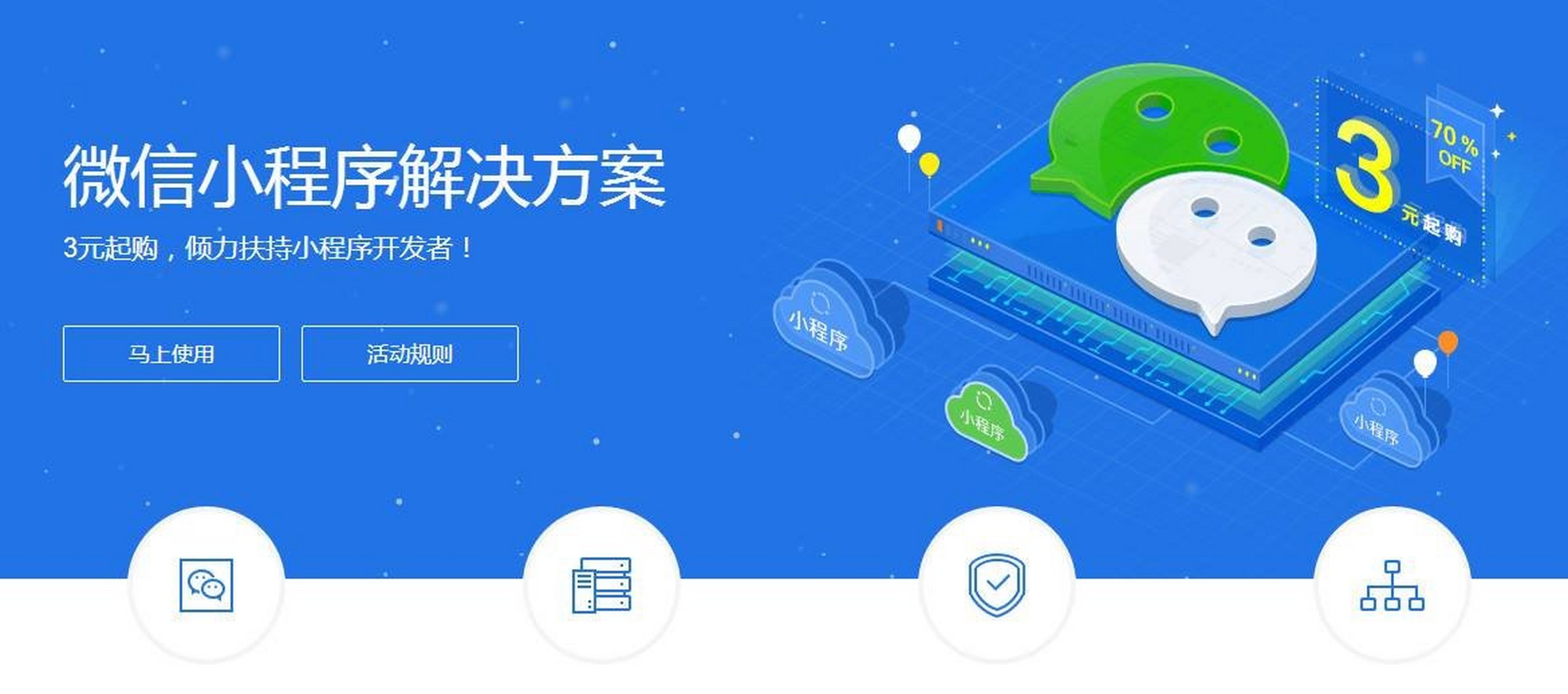 合肥如何開發小程序賺錢(合肥小程序開發公司有哪些)