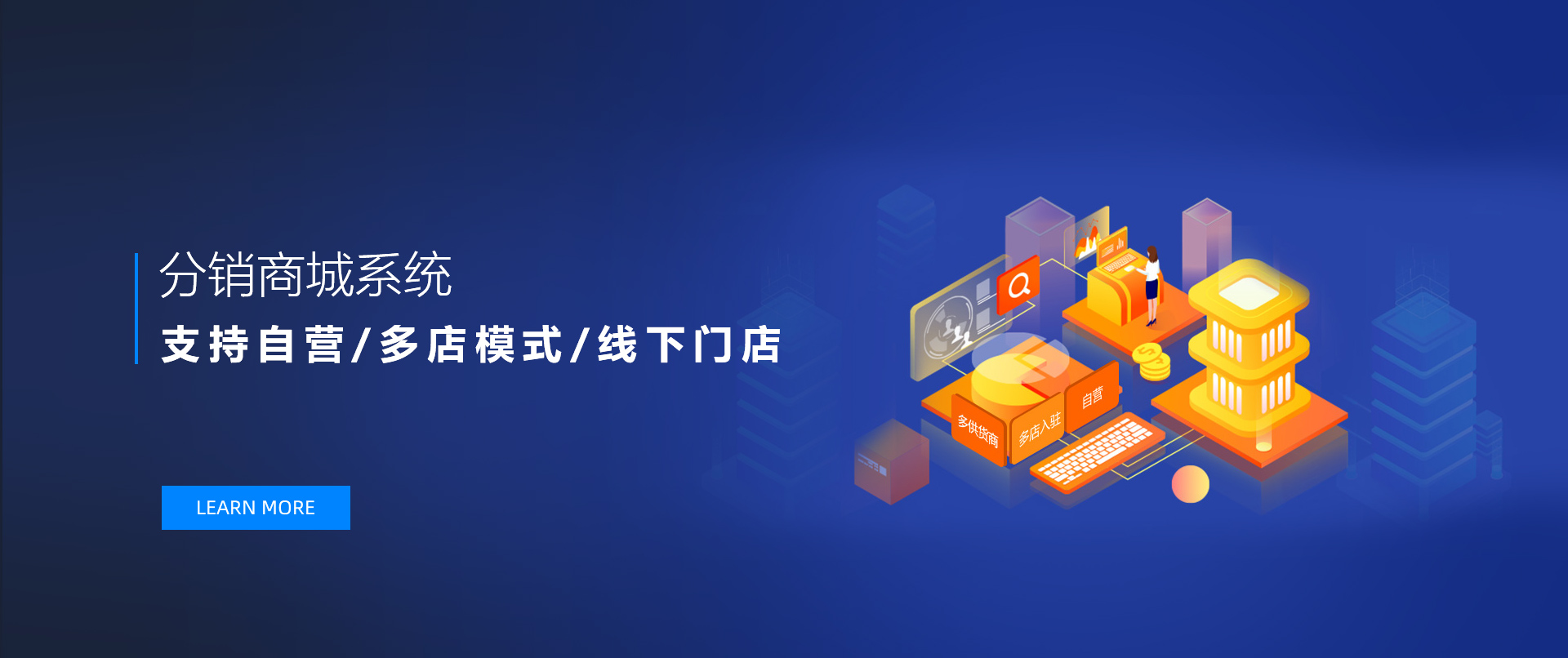厚街鎮小程序商城開發項目(厚街鎮小程序商城開發項目公示)
