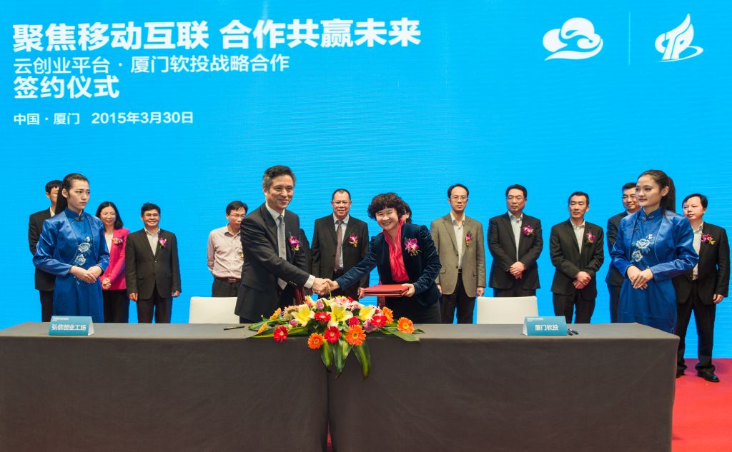 廈門互聯(lián)網(wǎng)行業(yè)新聞報道(廈門互聯(lián)網(wǎng)行業(yè)新聞報道最新消息)