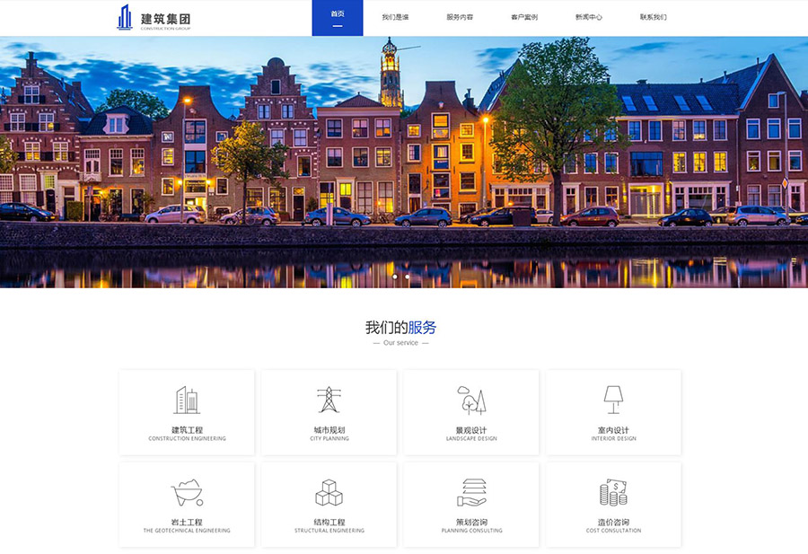 廣州h5網(wǎng)站建設(shè)(h5 guangdonghuo cn)