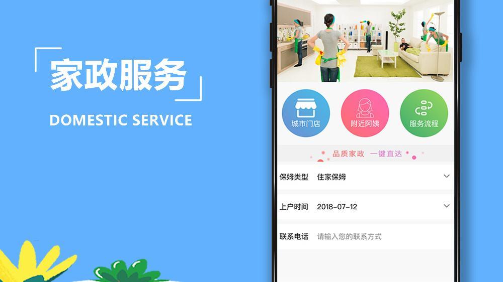 興城小程序應用開發(fā)(興城小程序應用開發(fā)招聘)