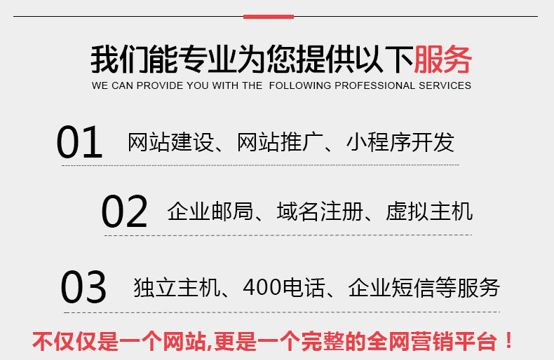 哈爾濱開發(fā)小程序外包(小程序開發(fā)外包接活大概多少錢)