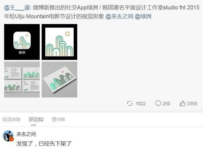 韓國互聯網最新消息(韓國互聯網普及率2019)