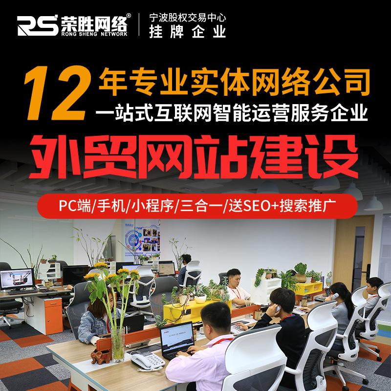 紹興網(wǎng)站建設新聞最新信息(紹興網(wǎng)站建設新聞最新信息網(wǎng))