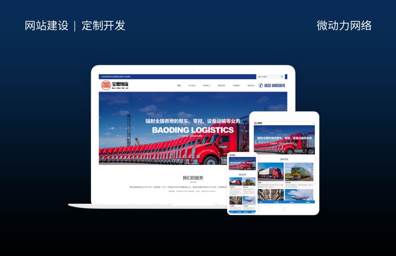 福州網(wǎng)站建設(shè)設(shè)計制作公司(福州網(wǎng)站建設(shè)設(shè)計制作公司排名)