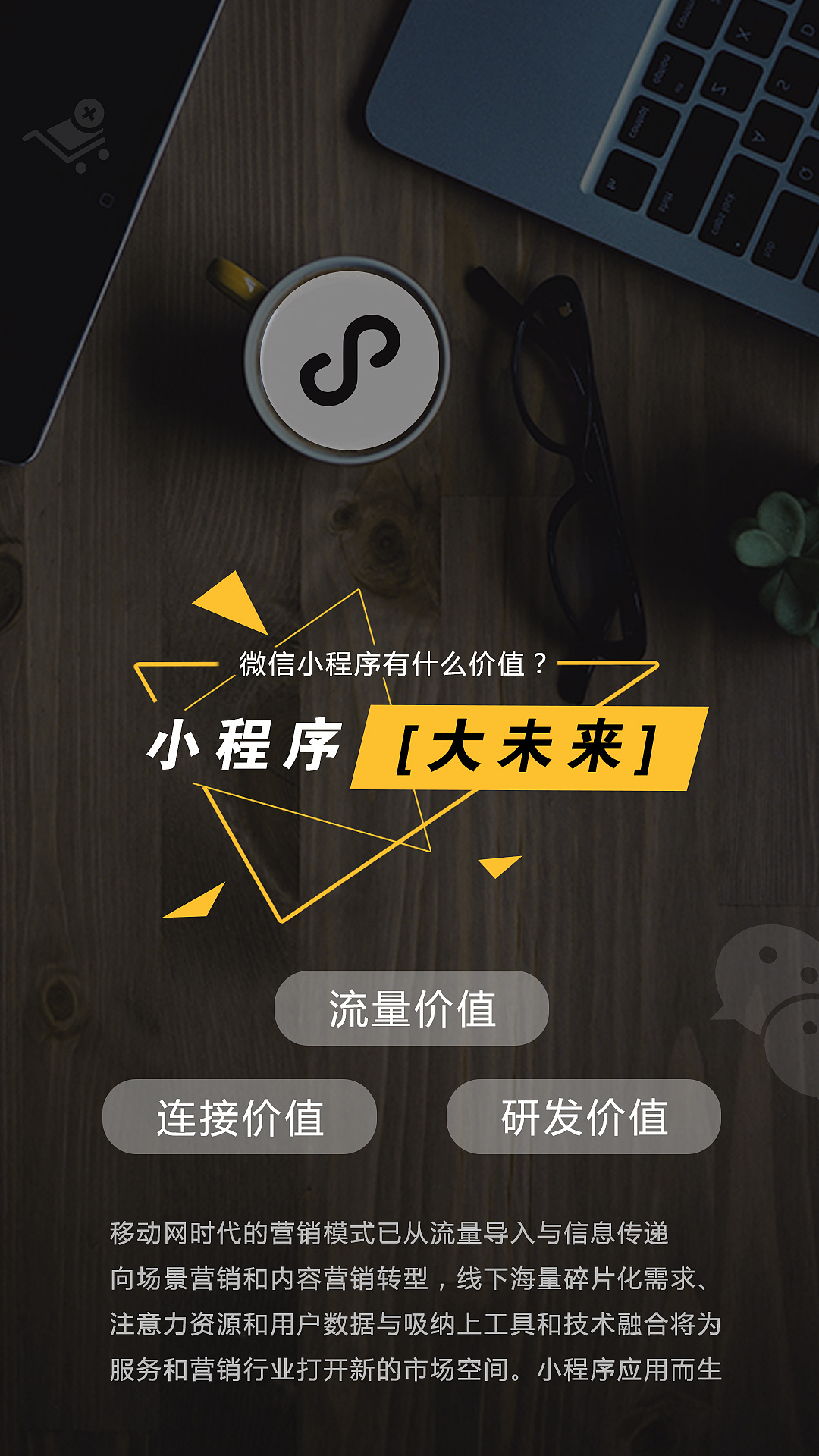 福州龍湖小程序開發(fā)招聘(福州龍湖小程序開發(fā)招聘網(wǎng))