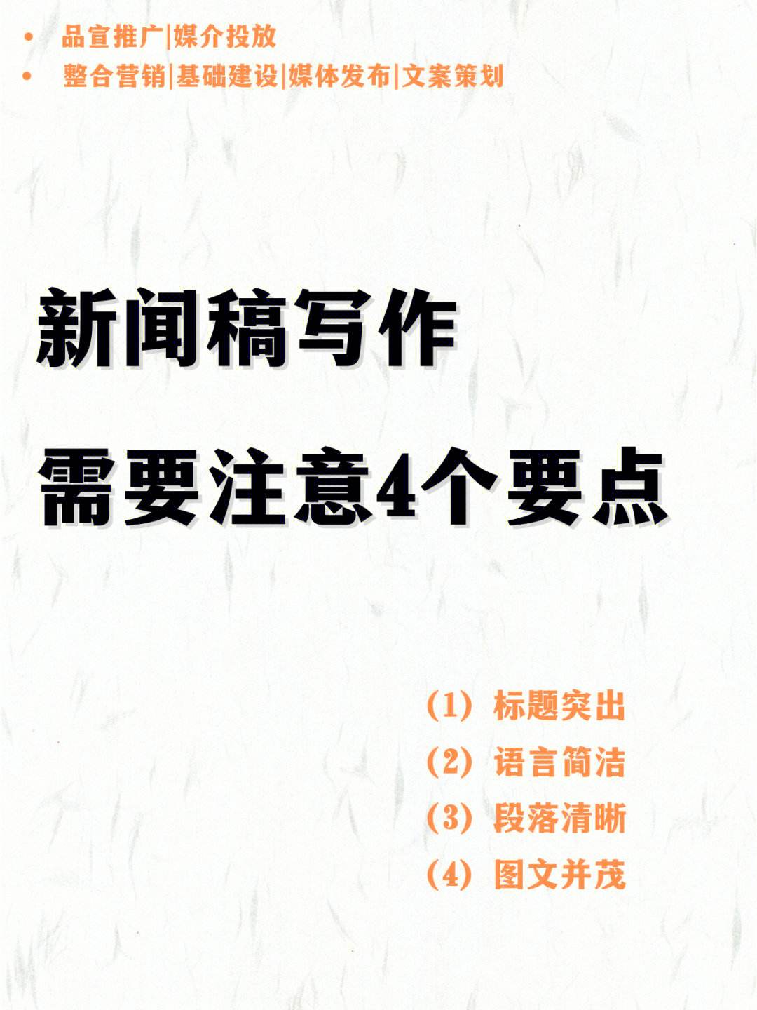 互聯網新聞和報紙新聞作文(互聯網新聞和報紙新聞作文怎么寫)