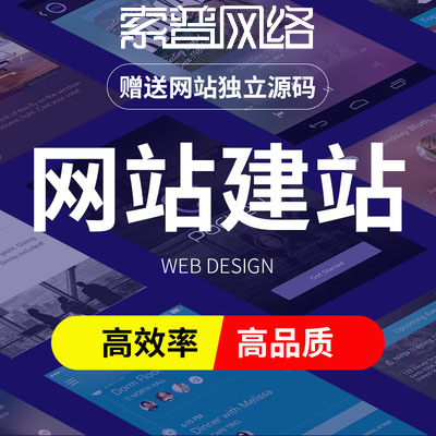 正規網站建設公司(正規網站建設公司有哪些)