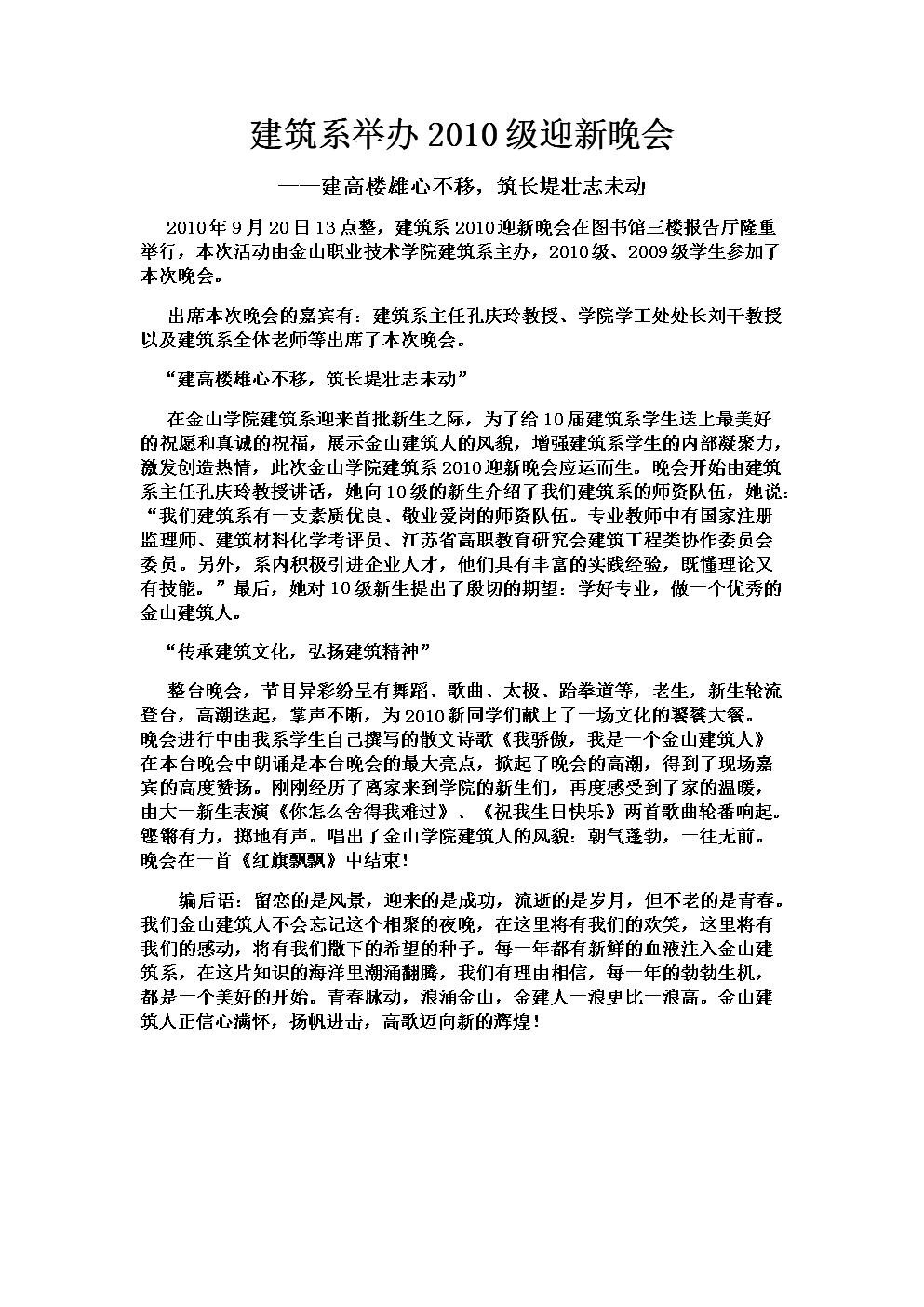 互聯網運營新聞稿目的意義(互聯網運營新聞稿目的意義和作用)