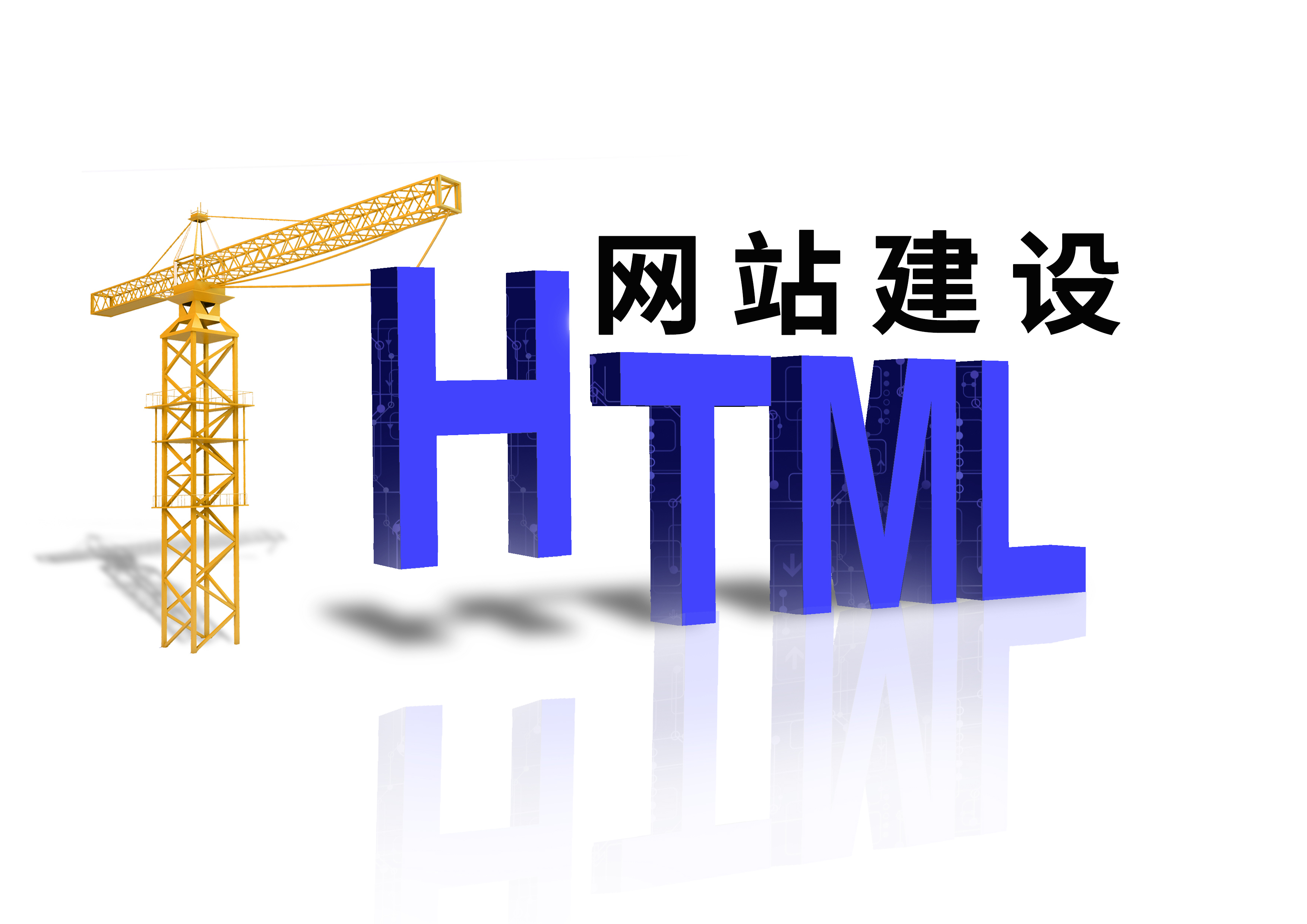 鄞州區網站建設報價(鄞州區2021年建設計劃)