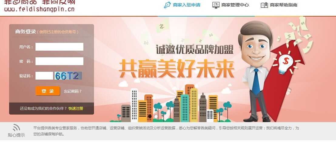 鄭州微信網(wǎng)站建設(鄭州網(wǎng)站建設方案咨詢)