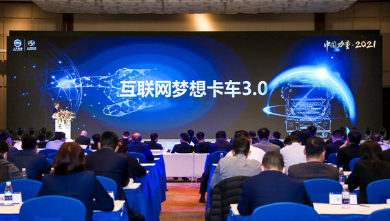 陜西互聯網新聞(陜西互聯網新聞信息服務單位)