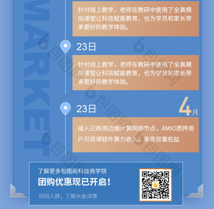 關(guān)于互聯(lián)網(wǎng)新聞消息(關(guān)于互聯(lián)網(wǎng)的新聞評論)