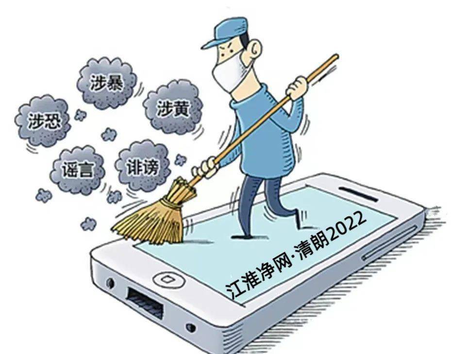 互聯網亂象最新消息(互聯網亂象的存在有哪些危害)