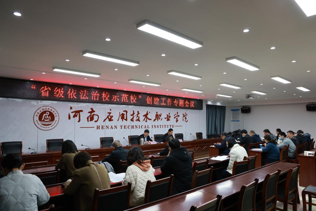 國家示范校建設(shè)專題網(wǎng)站(國家示范建設(shè)專業(yè)是什么意思)