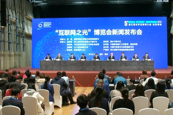 互聯(lián)網(wǎng)新聞發(fā)布會視頻(互聯(lián)網(wǎng)新聞發(fā)布會視頻播放)