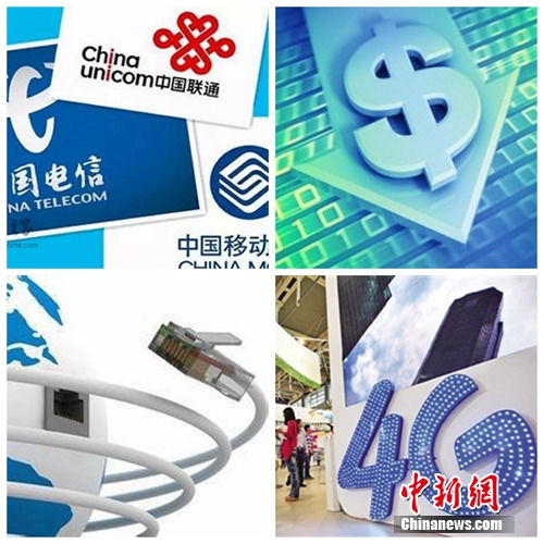 互聯網提速降費新聞(網絡提速降費會產生哪些影響)