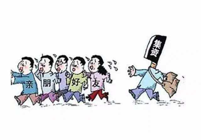 互聯(lián)網(wǎng)資金鏈騙局揭秘新聞(互聯(lián)網(wǎng)投資平臺(tái)賺的錢合法嗎)