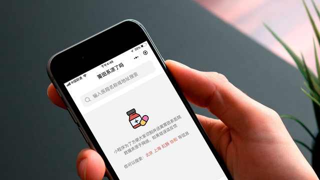 莆田食品小程序開發(fā)服務(wù)(莆田食品小程序開發(fā)服務(wù)公司)