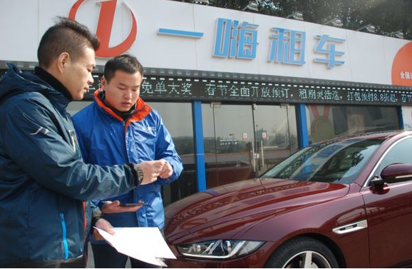 互聯(lián)網(wǎng)租車(chē)新聞(互聯(lián)網(wǎng)租車(chē)平臺(tái)有哪些)