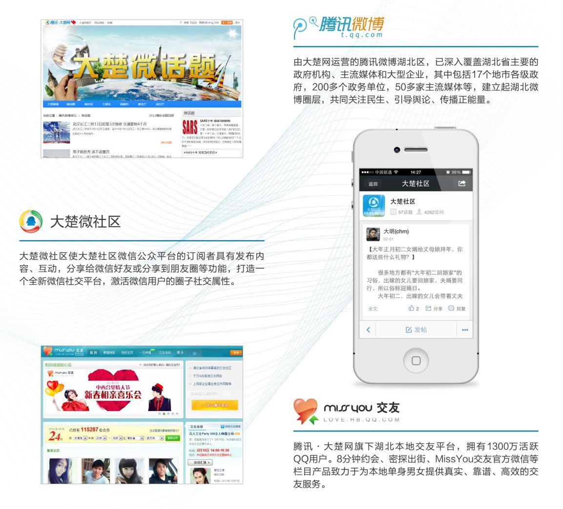 2.互聯(lián)網(wǎng)新聞信息服務(wù)(互聯(lián)網(wǎng)新聞信息服務(wù)什么意思)