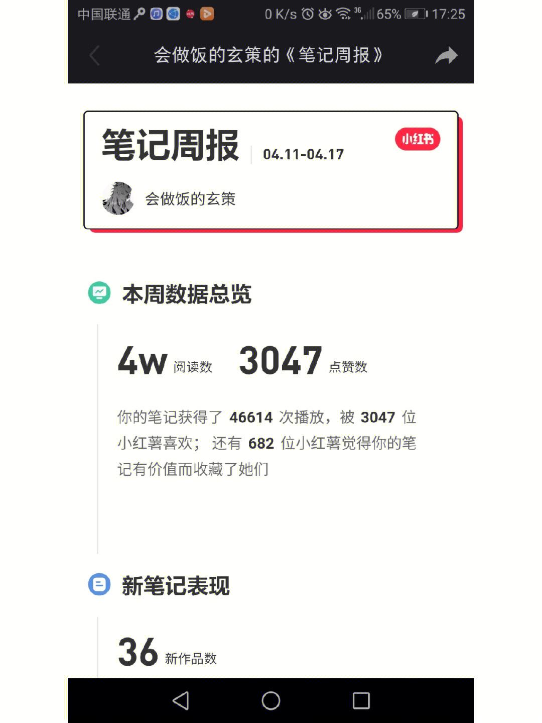 周報怎么寫互聯網新聞報道(周報怎么寫互聯網新聞報道內容)