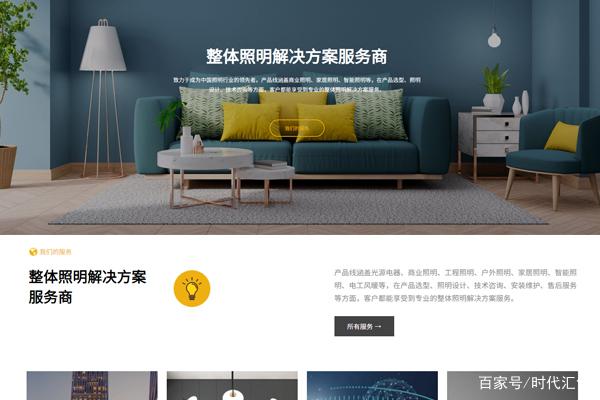成都品牌網站建設(成都品牌建設工作室)