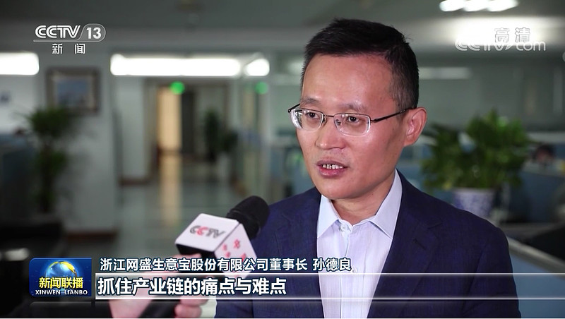 互聯網生意新聞怎么寫(互聯網生意新聞怎么寫范文)