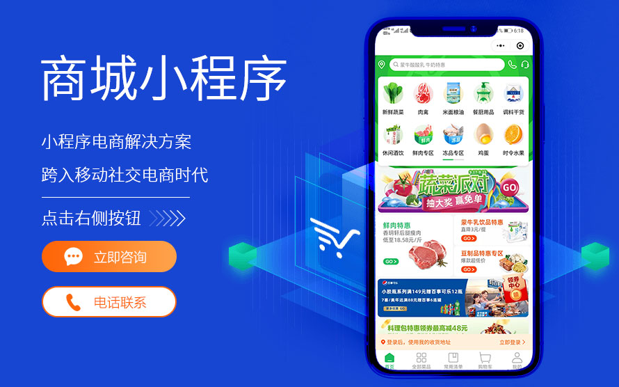 小程序開發(fā)比賽視頻大全(微信小程序開發(fā)大賽獲獎(jiǎng)作品)