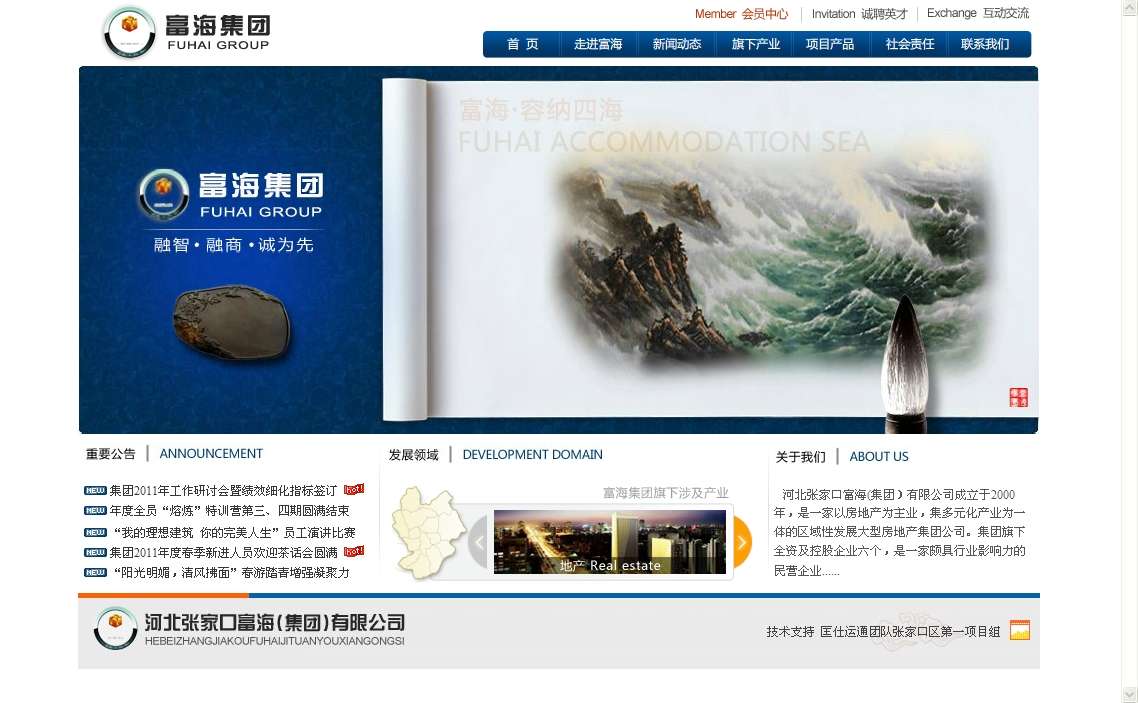 天津網(wǎng)站建設(shè)專家(天津網(wǎng)站建設(shè)專家工資)