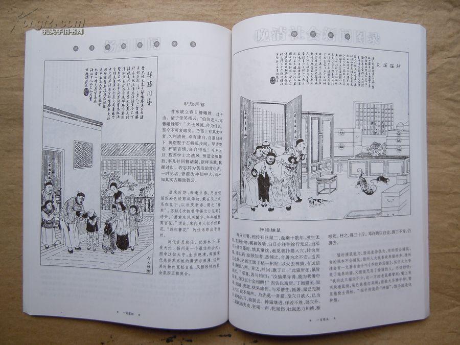 互聯網時代新聞變舊聞(互聯網時代新聞變舊聞的原因)