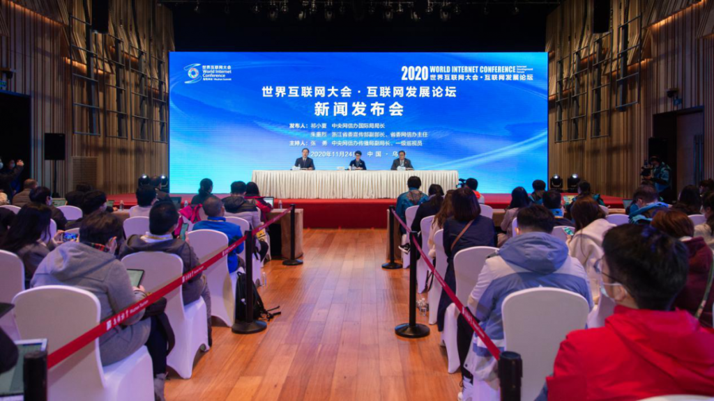 互聯(lián)網(wǎng)行業(yè)新聞發(fā)布會(互聯(lián)網(wǎng)行業(yè)新聞發(fā)布會視頻)