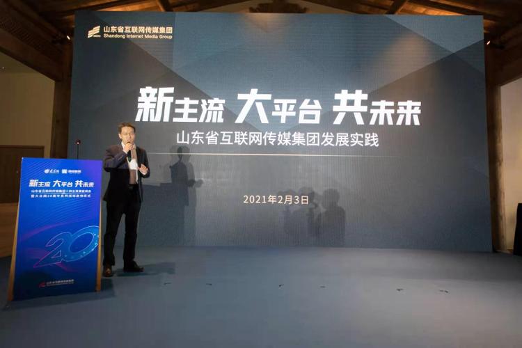 互聯網傳媒是干什么的新聞(互聯網傳媒是干什么的新聞媒體)