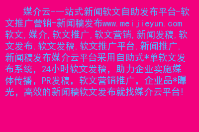 互聯網發展新聞稿(關于互聯網的新聞報道)