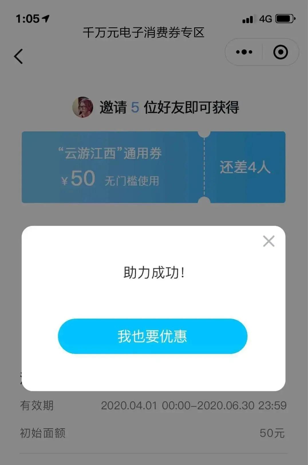 小程序開發卡券簽名(小程序卡片是什么東西)