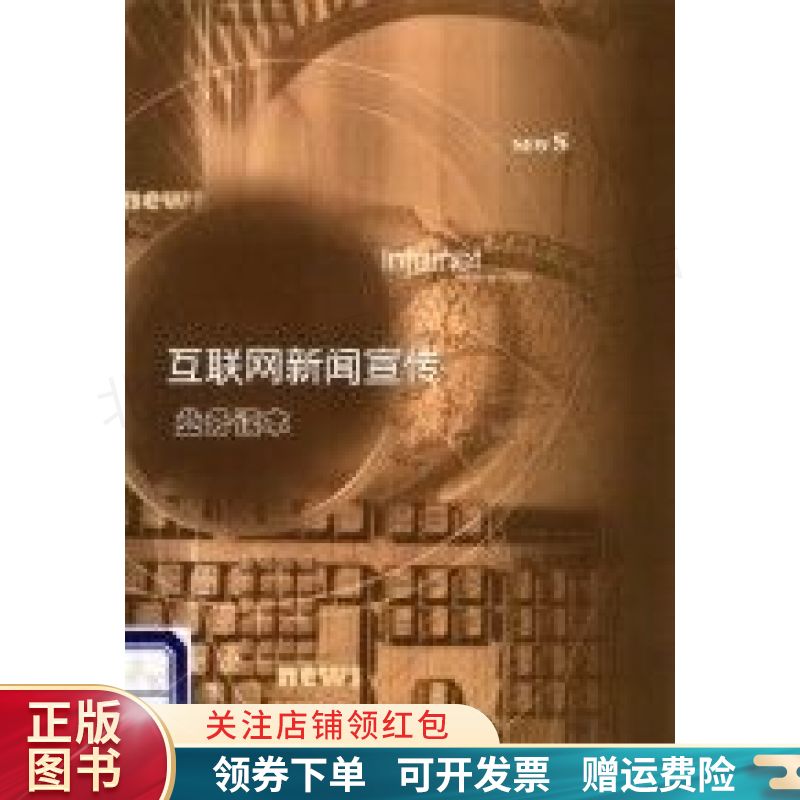 互聯(lián)網(wǎng)新聞?lì)l道在線觀看(互聯(lián)網(wǎng)新聞?lì)l道在線觀看節(jié)目)