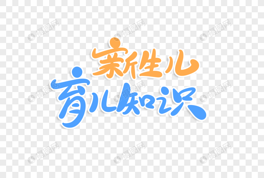 育兒知識網站建設(育兒知識的網站有哪些)