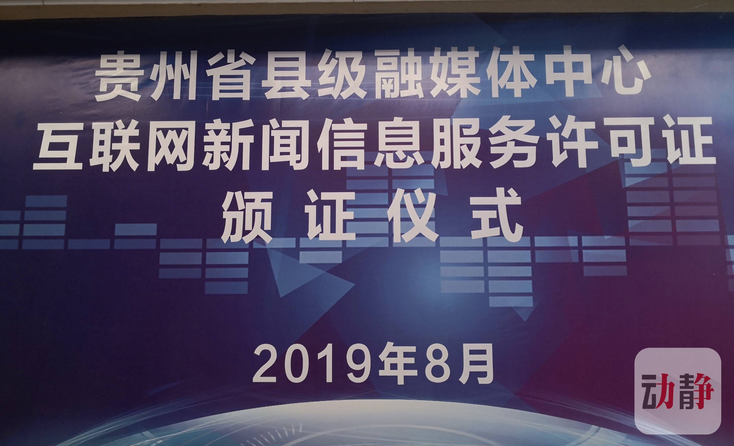 最新互聯網新聞信息服務(互聯網新聞信息服務管理條例)
