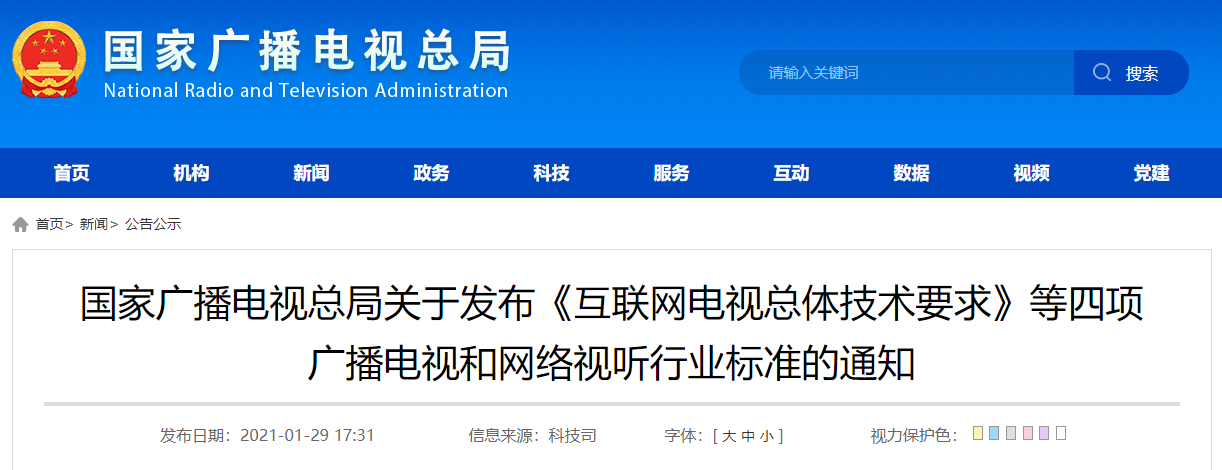 互聯(lián)網(wǎng)對新聞業(yè)的積極影響(互聯(lián)網(wǎng)對新聞業(yè)的積極影響有哪些)