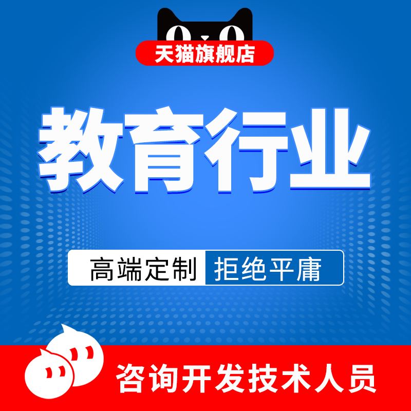 信陽教育小程序開發(fā)(信陽教育小程序開發(fā)公司)