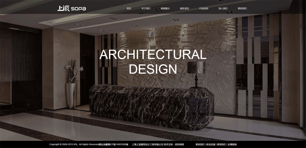 會所網站建設(會所設計效果圖)