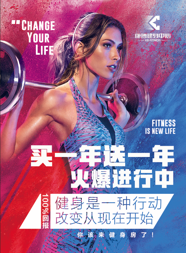 健身網站建設(專業的健身網站)