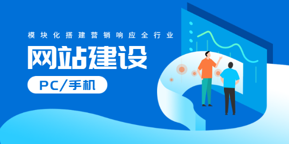 莆田網站建設網站推廣(莆田網站建設網站推廣公司)